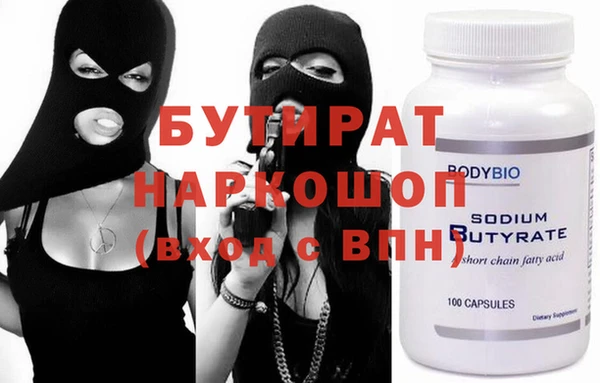 mix Бугульма