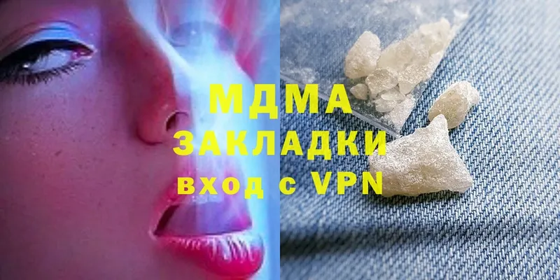 MDMA VHQ  Ревда 